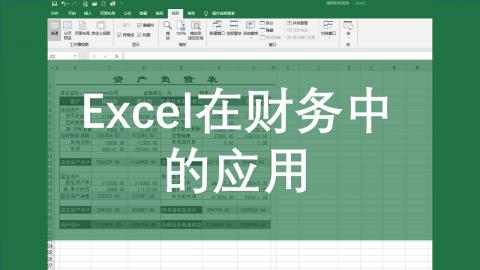 2025秋季学期 