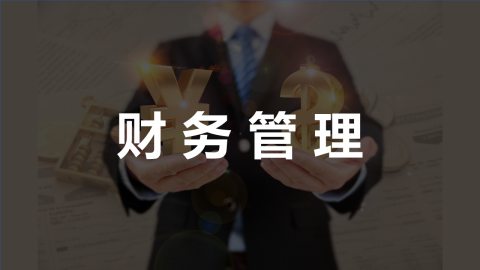 2025秋季学期 