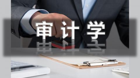 2025秋季学期 