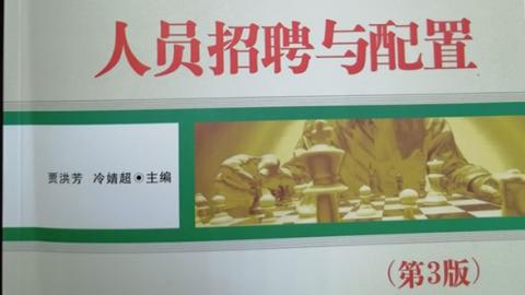 2025秋季学期 