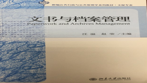 2025秋季学期 