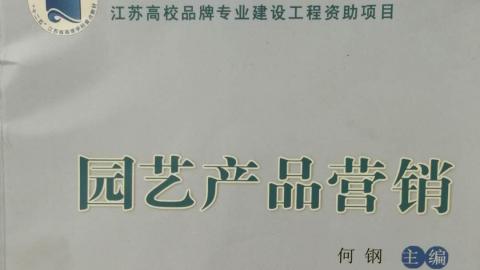 2025春季学期 