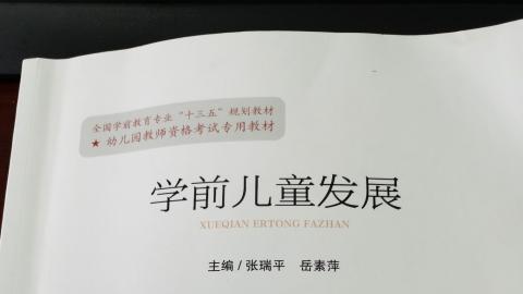 2025秋季学期 