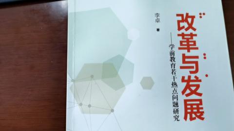 2025春季学期 