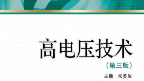 2025春季学期 