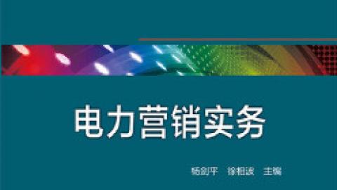 2025春季学期 