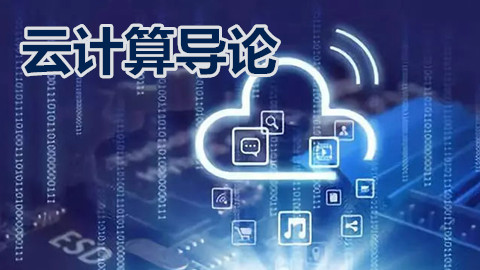 2025秋季学期 