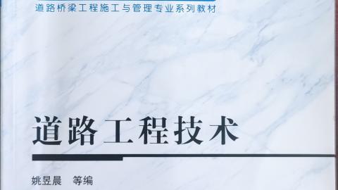 2025春季学期 
