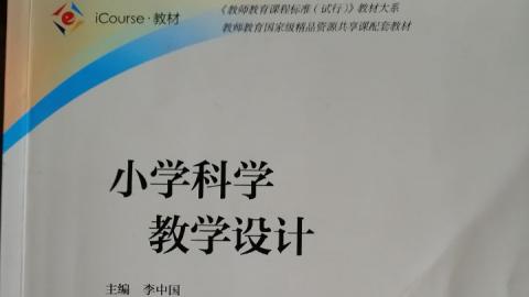 2025春季学期 