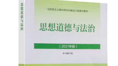 2025春季学期 