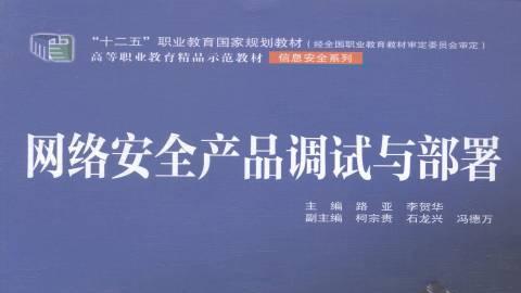 2025秋季学期 