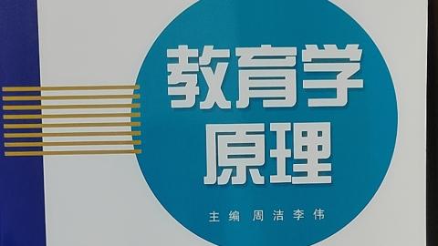 2025春季学期 