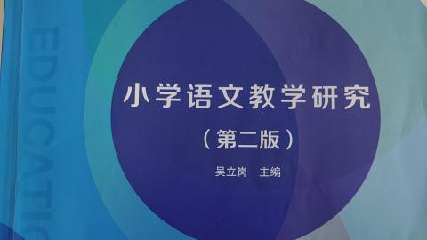 2025春季学期 