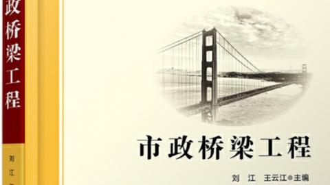2025春季学期 
