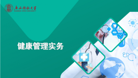 2025春季学期 